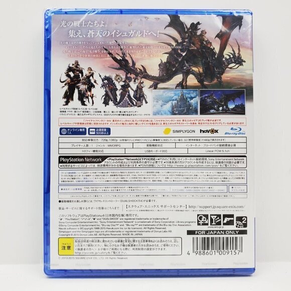 Heavensward Final Fantasy XIV Online Souten no Ishgard PS4 Video Game Japanese - Picture 2 of 10